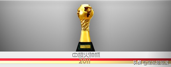 广州恒大队史最高分,恒大都得过哪些荣誉