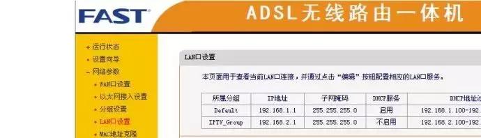 桥接别人的路由器信号不好怎么办,全屋wifi覆盖无线路由器桥接