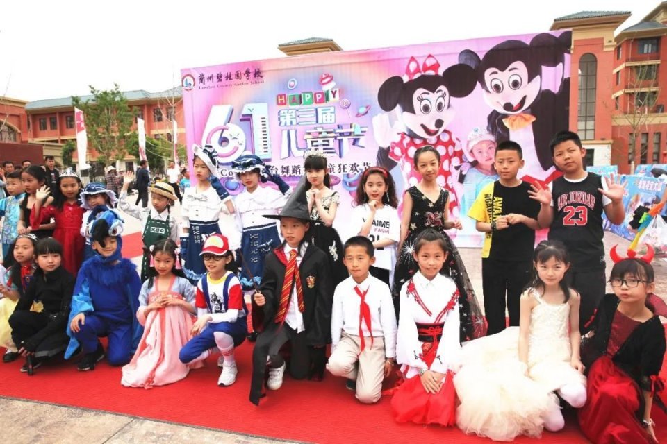 与你童乐优惠团购,兰州碧桂园学校国庆演出