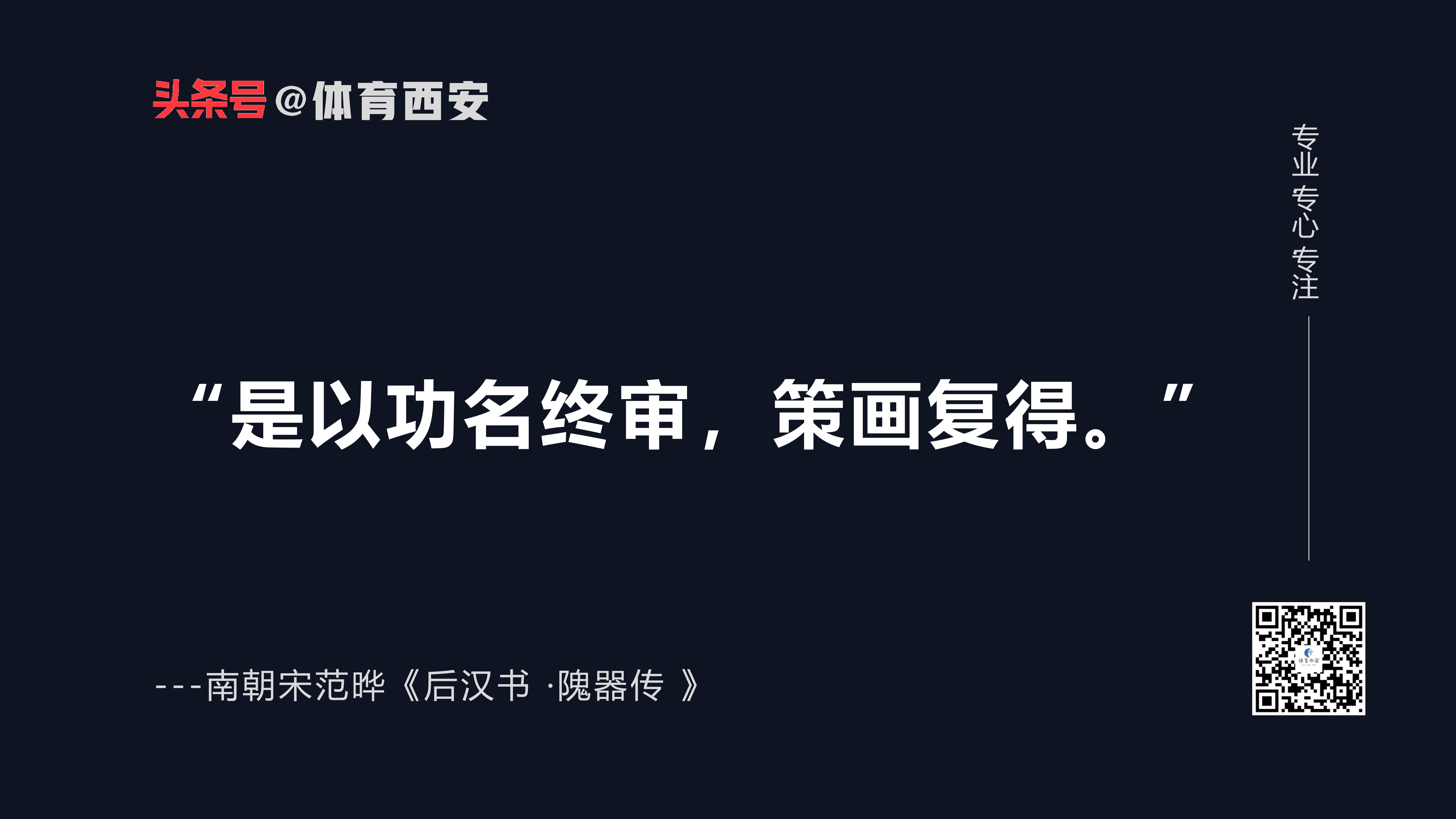 重庆体育赛事策划公司,企业体育赛事策划