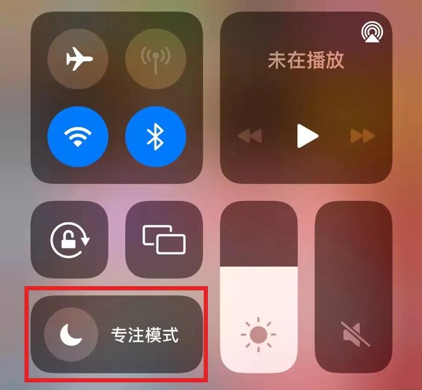 苹果手机恋爱模式怎么设置爱心,iphone甜蜜模式怎么设置