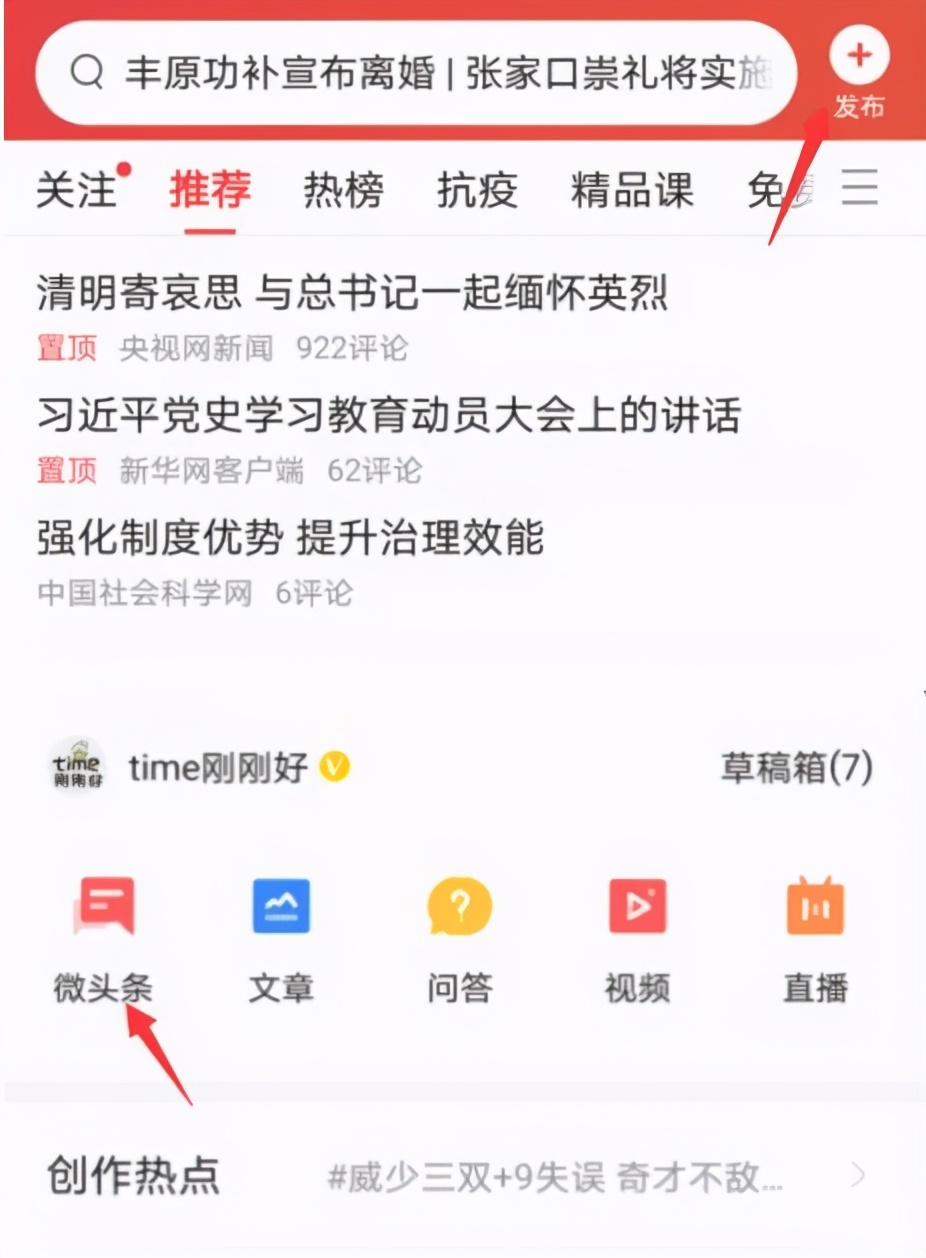 副业有哪些可以带来安全感,教你真实靠谱一个月挣50万的副业