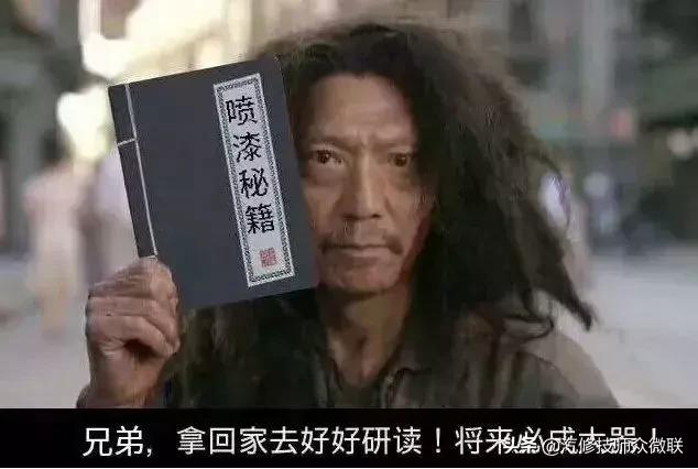 汽车维修中工工资待遇怎么样,汽车维修钣金喷漆哪个工资高