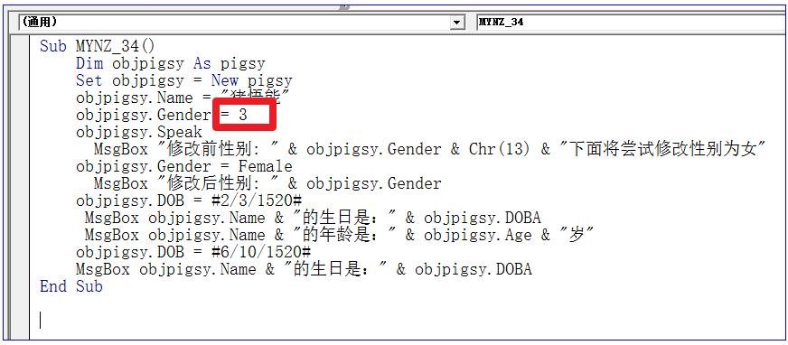 第38讲：类代码中的错误处理