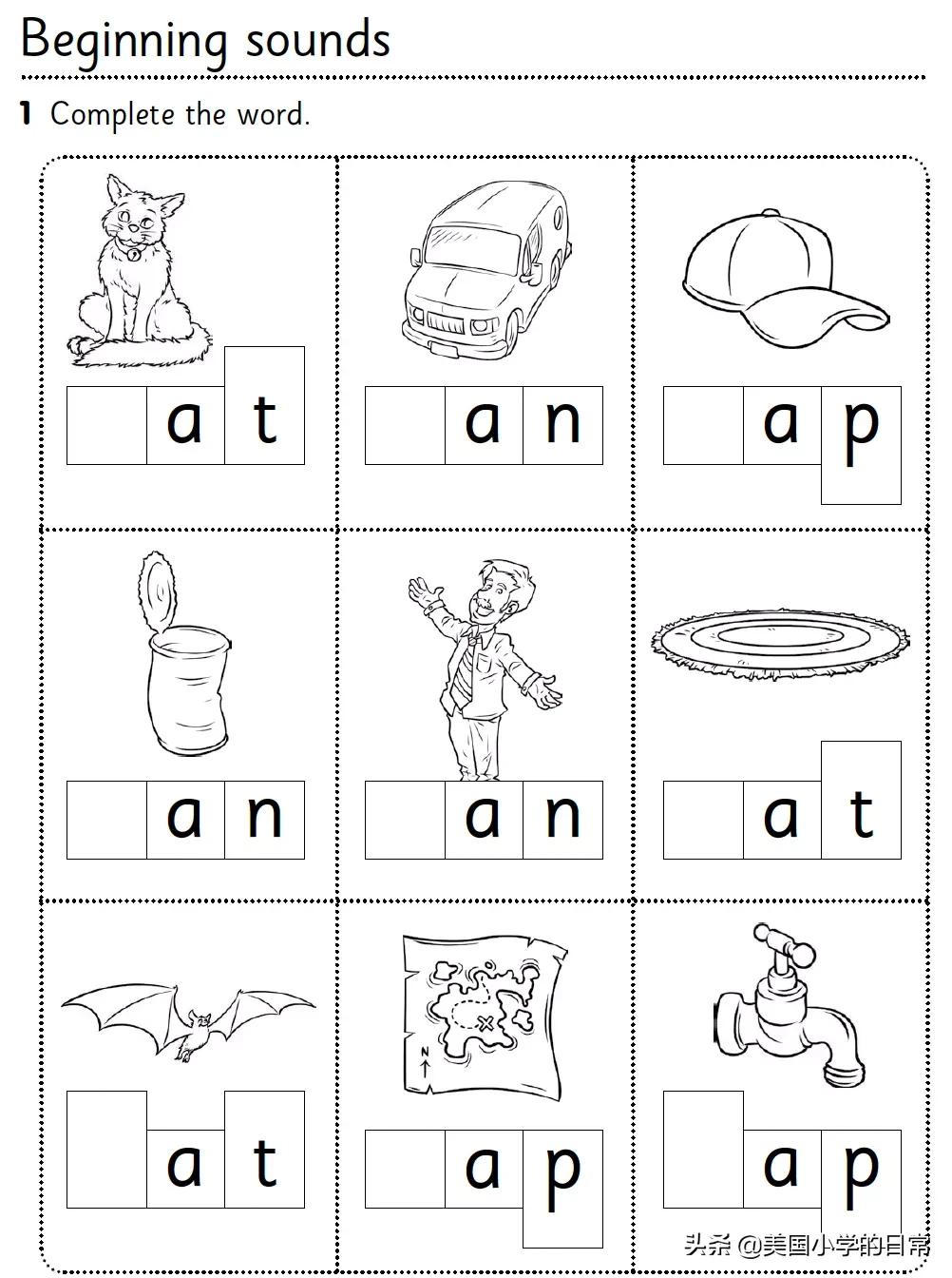 几千页的练习册全免费！暑假陪孩子在家做原汁原味的美式作业