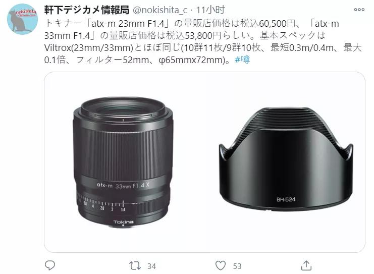 apsc画幅微单相机推荐入门,入门级aps-c画幅相机推荐