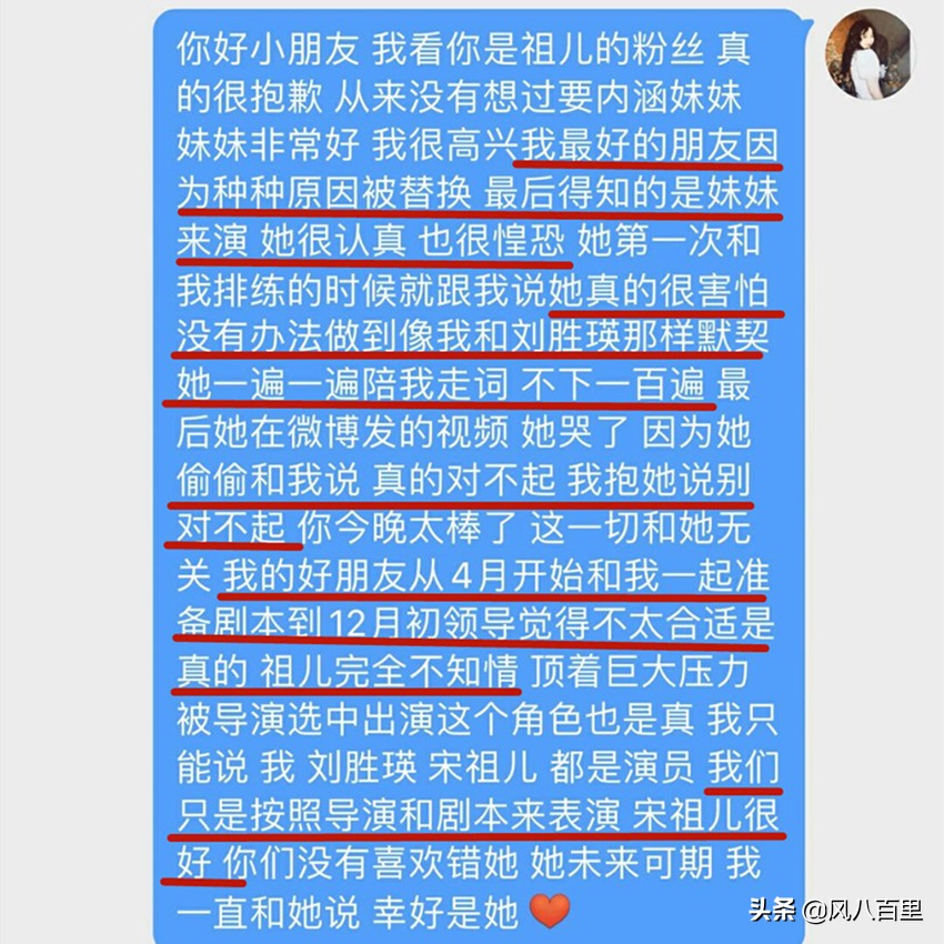 金靖宋祖儿再聚首,宋祖儿金靖中餐厅