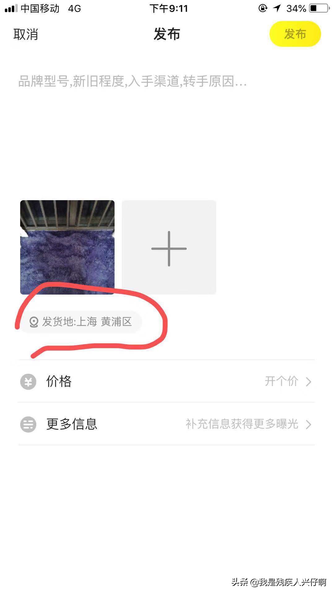 小小白在抖音上怎么赚钱,小小白有钱吗