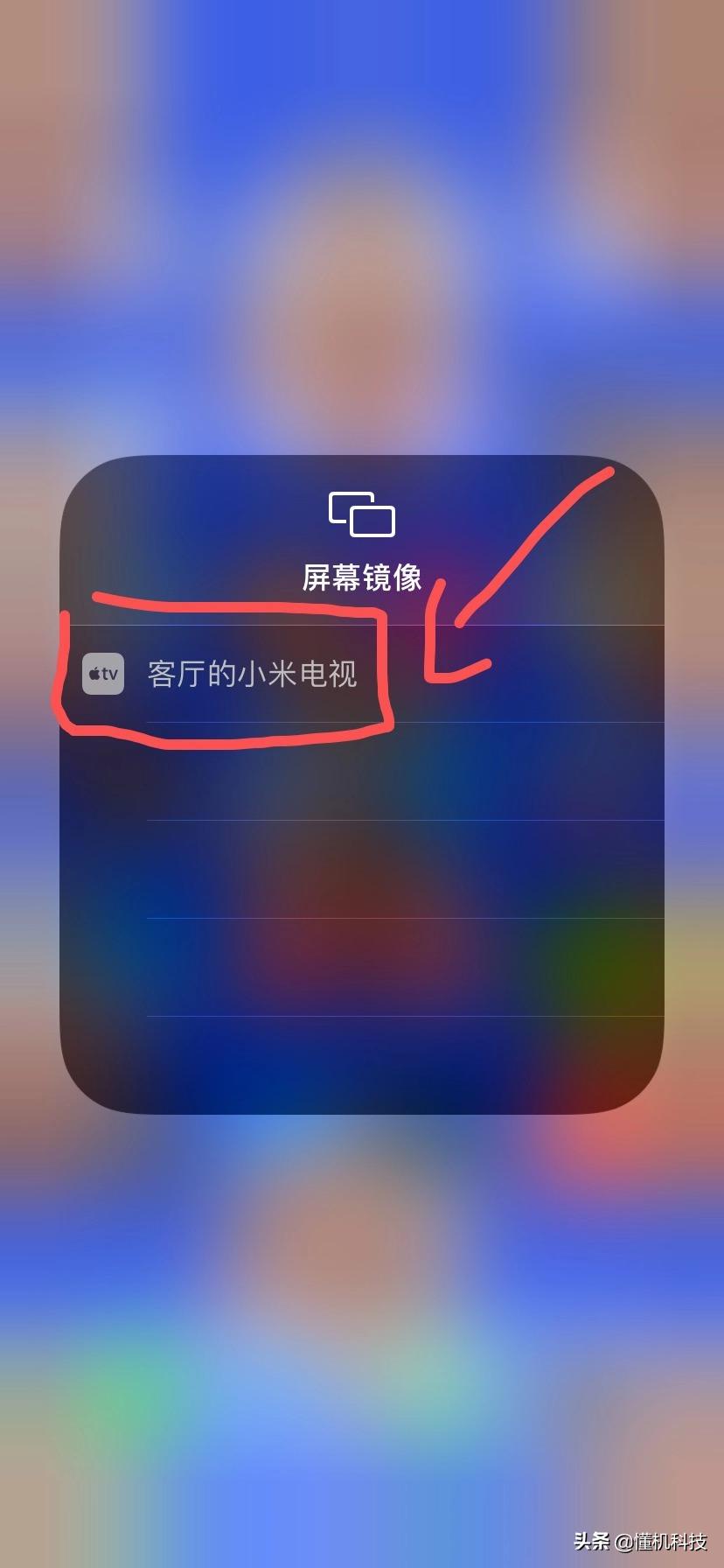 苹果手机隐藏技能大全,苹果7怎么隐藏某个软件