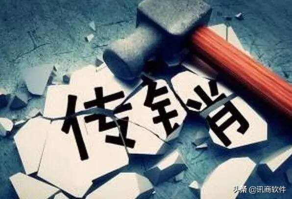 超过三级的分销会被认为是传销吗,为什么微信分销不是传销