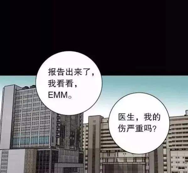 人性震撼漫画,人性漫画绝种神鸡