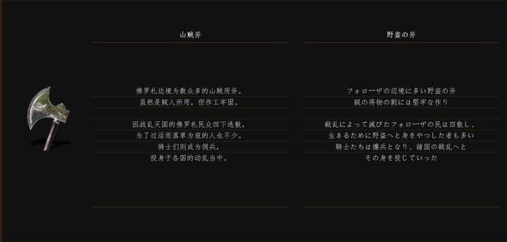 黑暗之魂洛斯里克高壁,黑暗之魂洛斯里克双王子打法