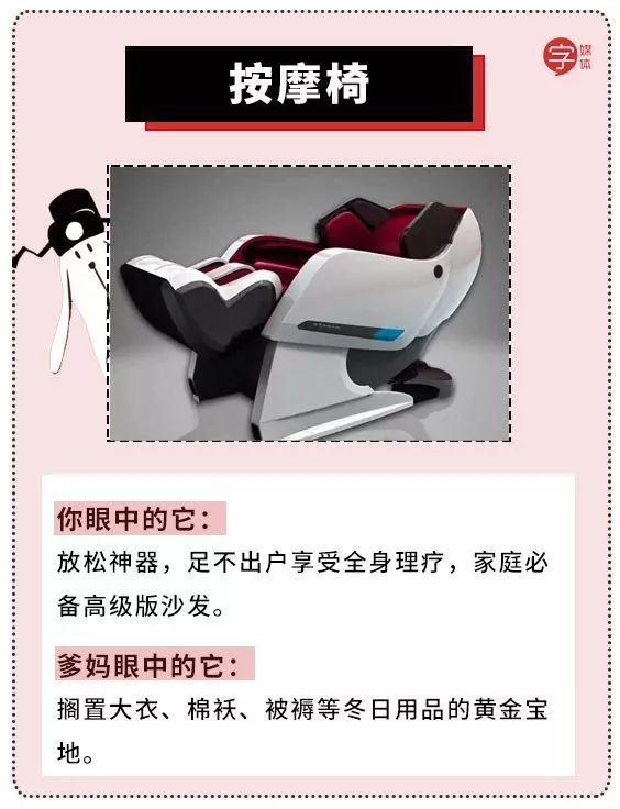 过年千万不要送的礼物,过年千万别再送的礼品