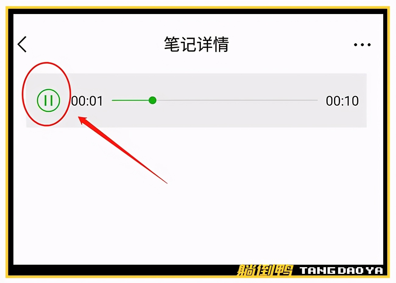 微信聊天中的语音怎么能转发,微信语音打包转发的方法步骤