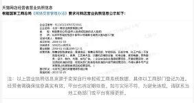 skii官方旗舰店大红瓶真假,skii天猫官方旗舰店真假