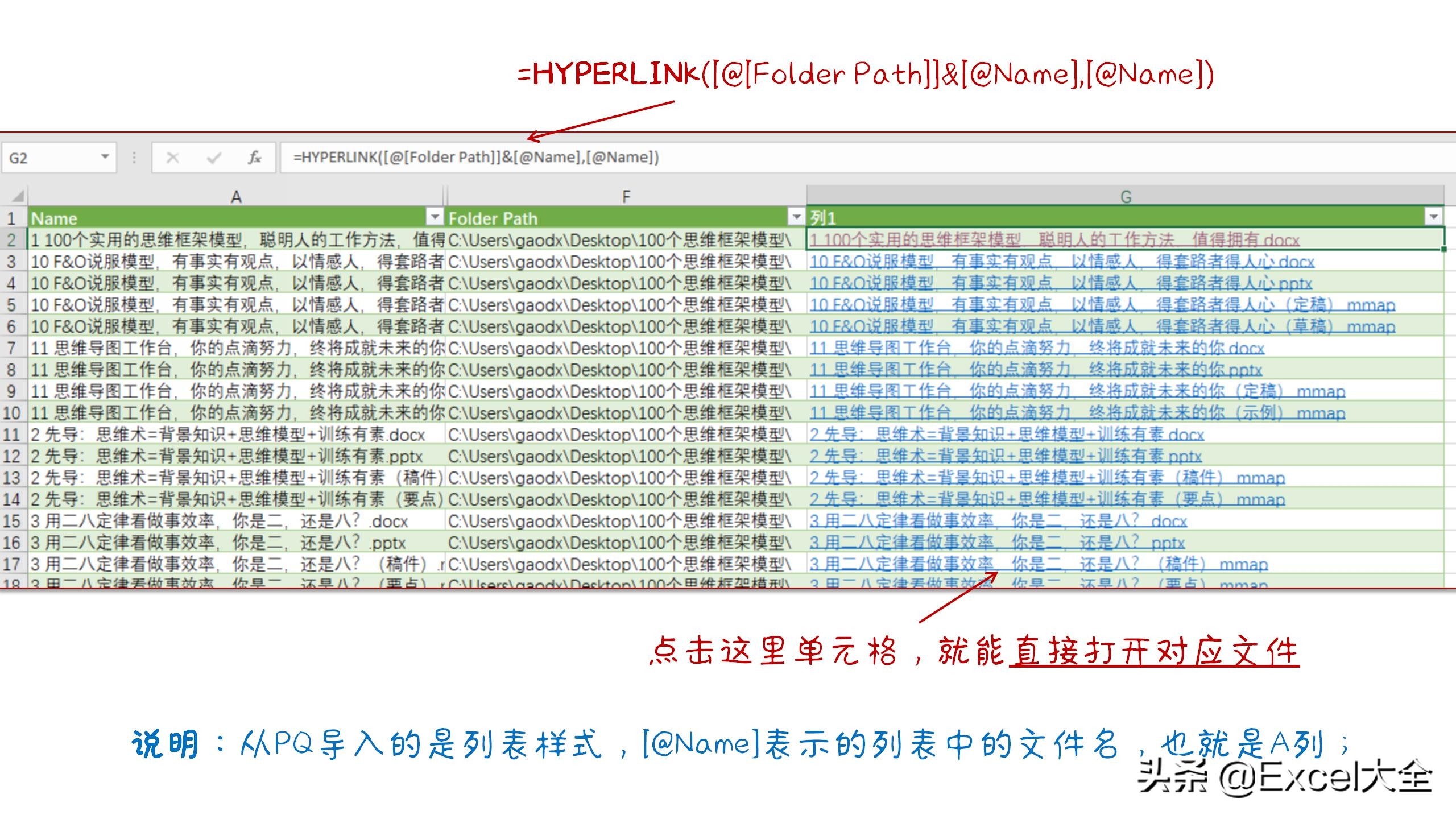 ppt总页数批量提取,13页ppt提取文件名