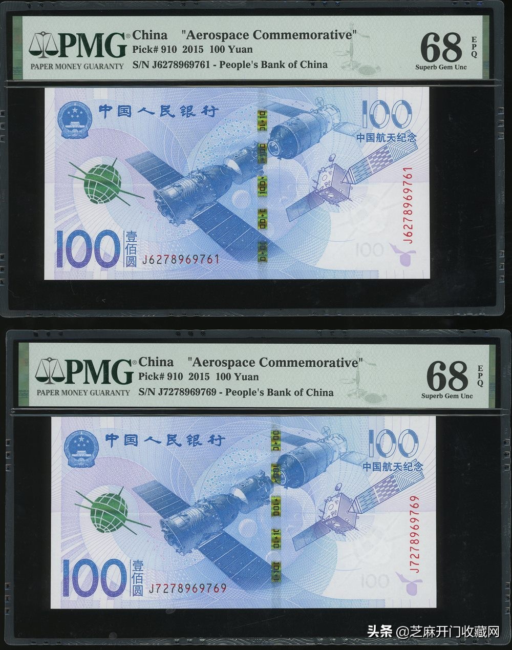 2015版中国航天纪念钞收藏价值,2015年中国航天纪念钞值钱吗