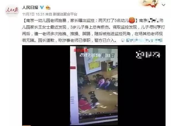 孩子在幼儿园遇到的三种情况,孩子刚去幼儿园怎么问孩子情况