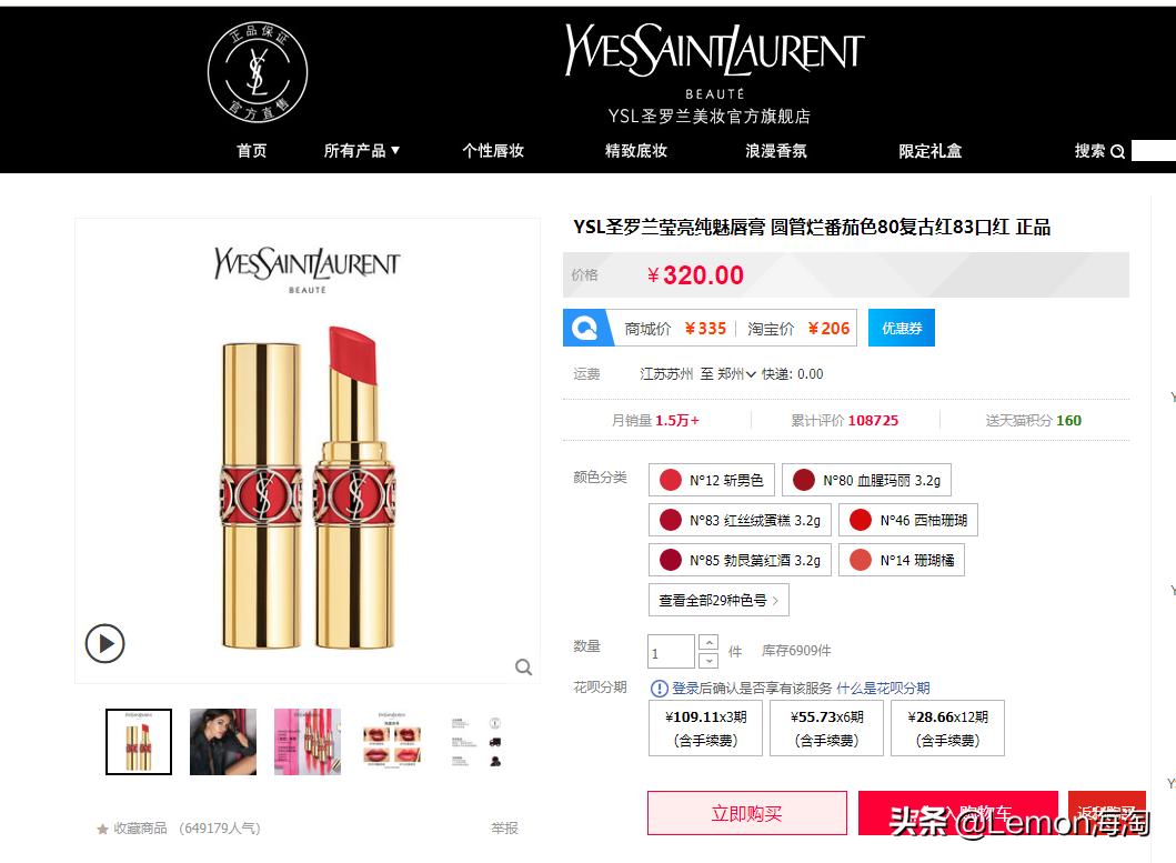 买化妆品的小姐姐299一套,买化妆品小姐姐