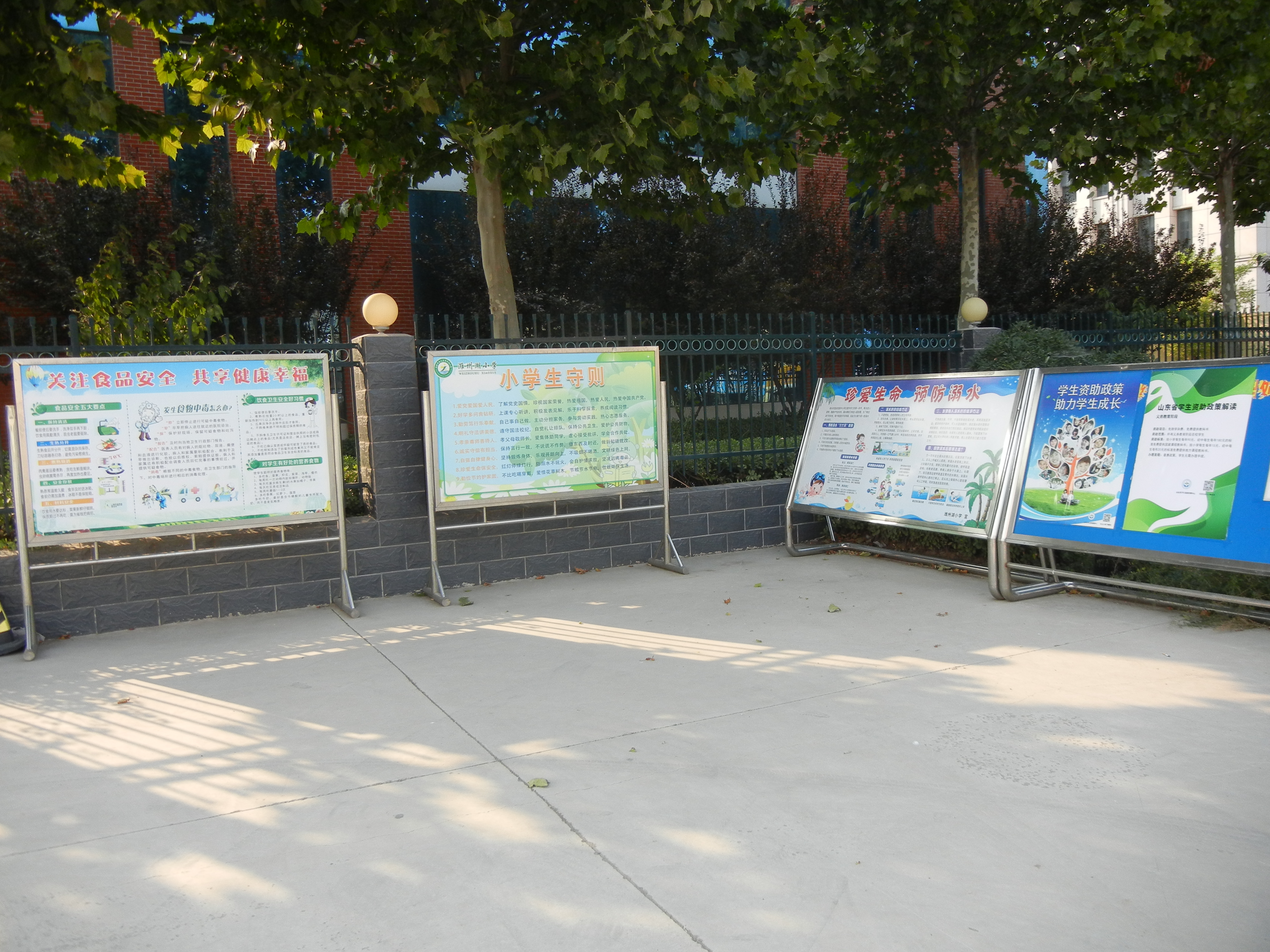 潍州湖小学,潍坊市潍州路小学