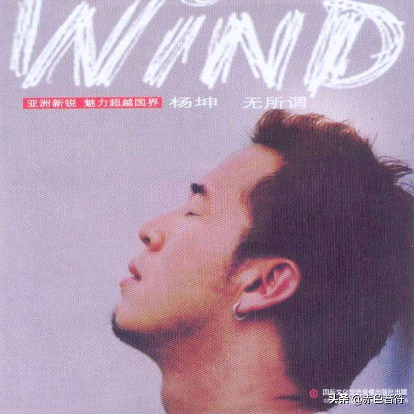 杨坤说自己的成功经历了太多,杨坤传奇故事