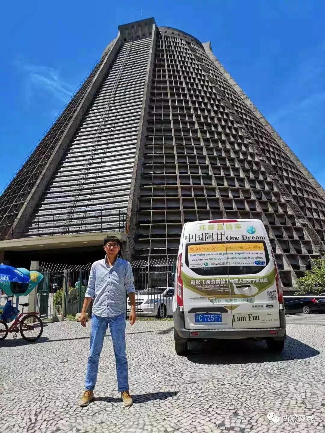 旅行自驾环球,中国人自驾环球旅行