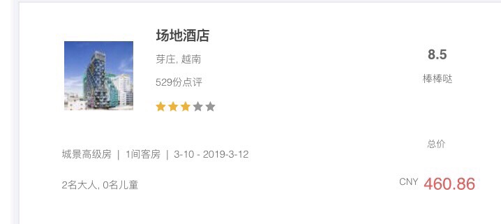 越南越美一生必去一次,越南必去10个地方