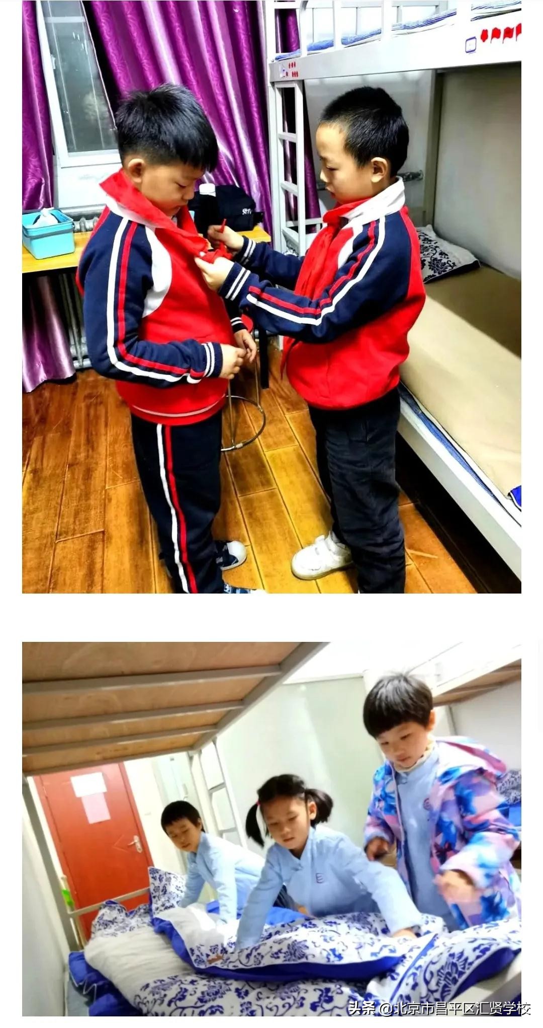 北京昌平区汇贤学校学费,昌平汇贤学校有初中和高中吗