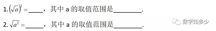中考必考实数运算题,中考易错解答题数学