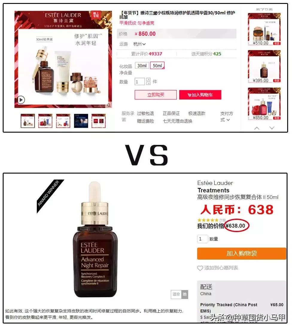 为什么不能代购东西,大家会找代购买东西吗