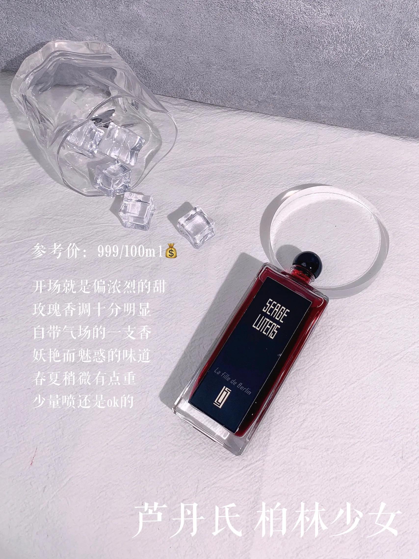 好用的小众香水高级女士,女士香水宝藏品牌