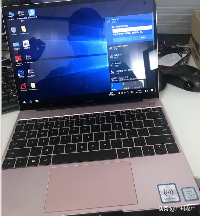 华为matebook13可以换wifi6网卡吗,华为matebook13的无线网卡怎么用