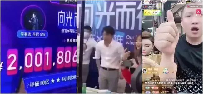 辛巴卖假货视频回播,带货主播辛巴出什么事了