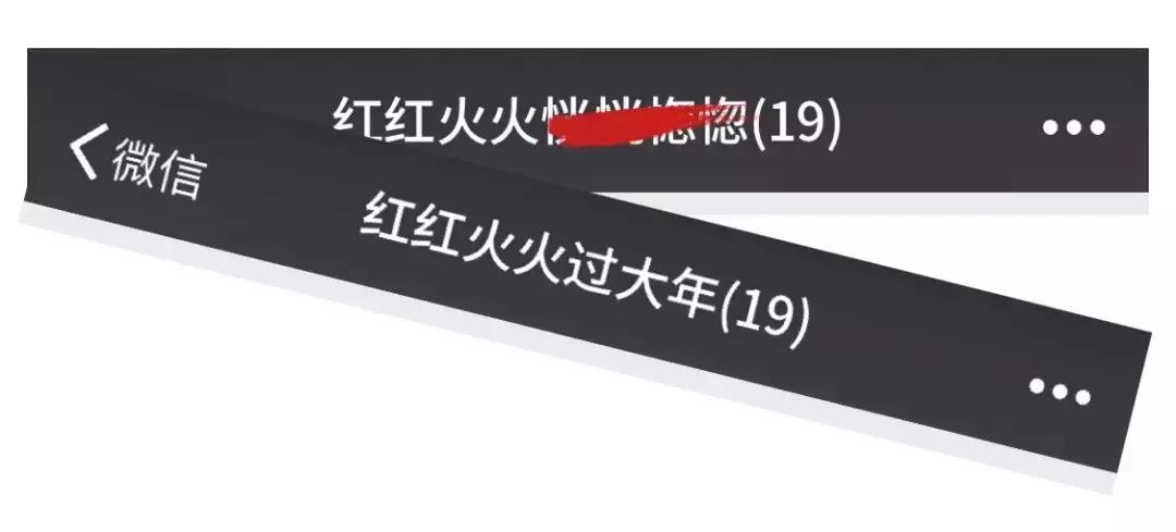 稀奇古怪的群聊名字,聊天群少女心名称