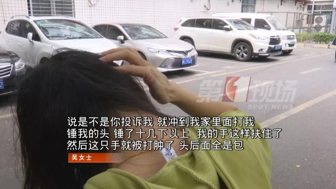 女子投诉快递员遭上门暴打,女子投诉快递员竟然遭登门暴打