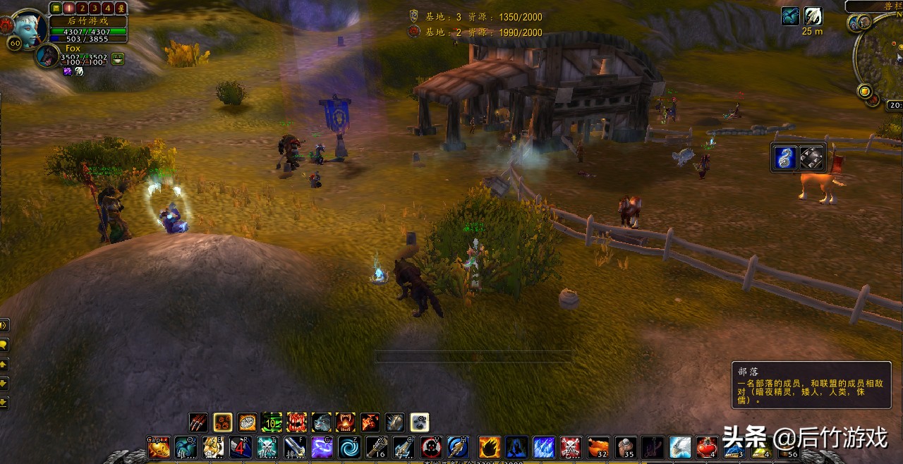 魔兽世界阿拉希战场模式,魔兽世界怀旧服阿拉希战场