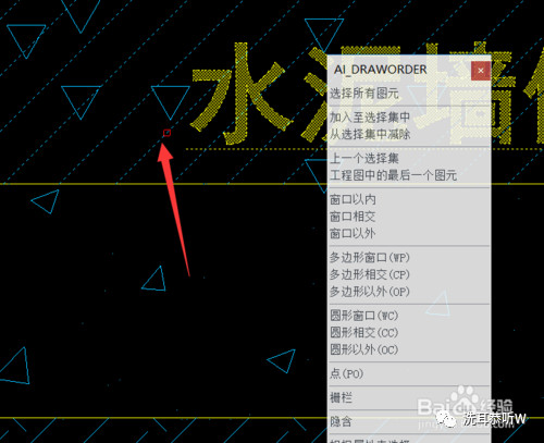 区域覆盖文字与填充图案重合,文字被覆盖了怎么解决