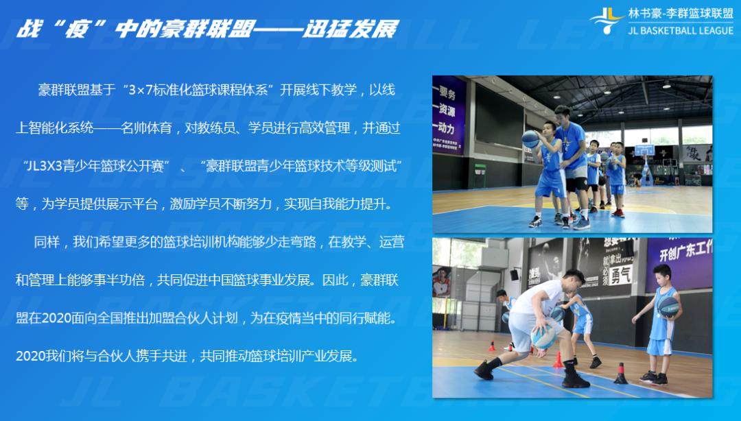 idg浣撹偛,idg鎶曡祫瓒崇悆闈掕