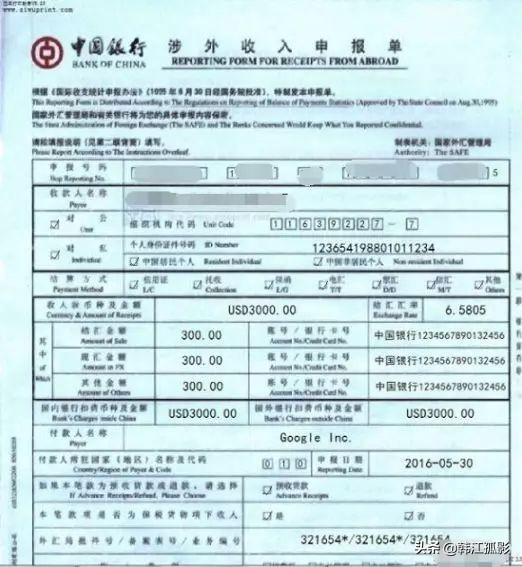 出口退税撤回申报流程,外贸出口退税最详细流程