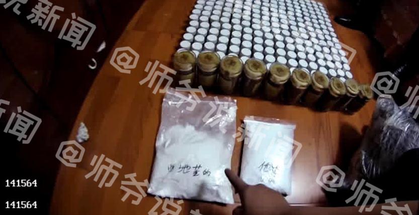 有毒！绍兴男子网购“秘方补药”，险些吃掉了性命