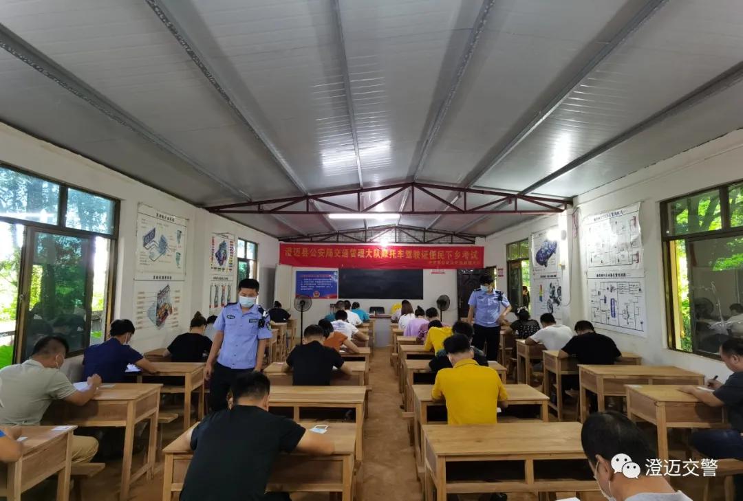 我为群众办实事交警下乡,我为群众办实事交警上门服务