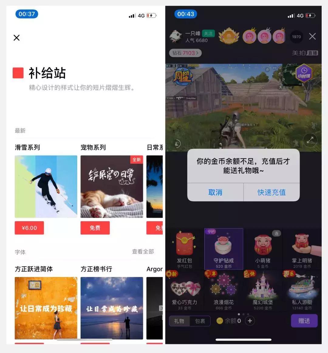 短视频运营的商业变现逻辑是什么,短视频商业模式讲解
