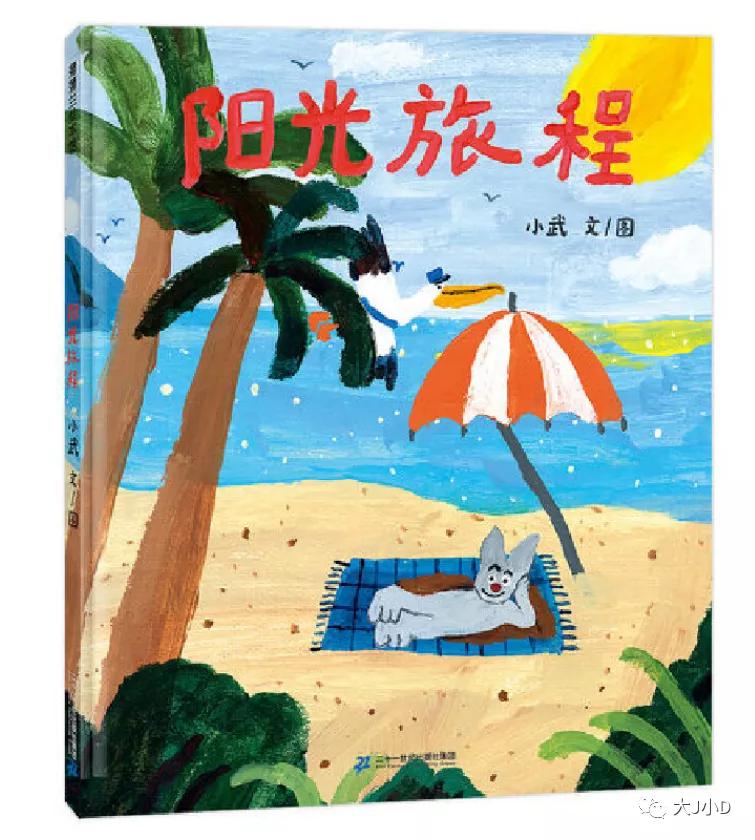 大班经典绘本推荐,国际获奖幼儿经典绘本推荐