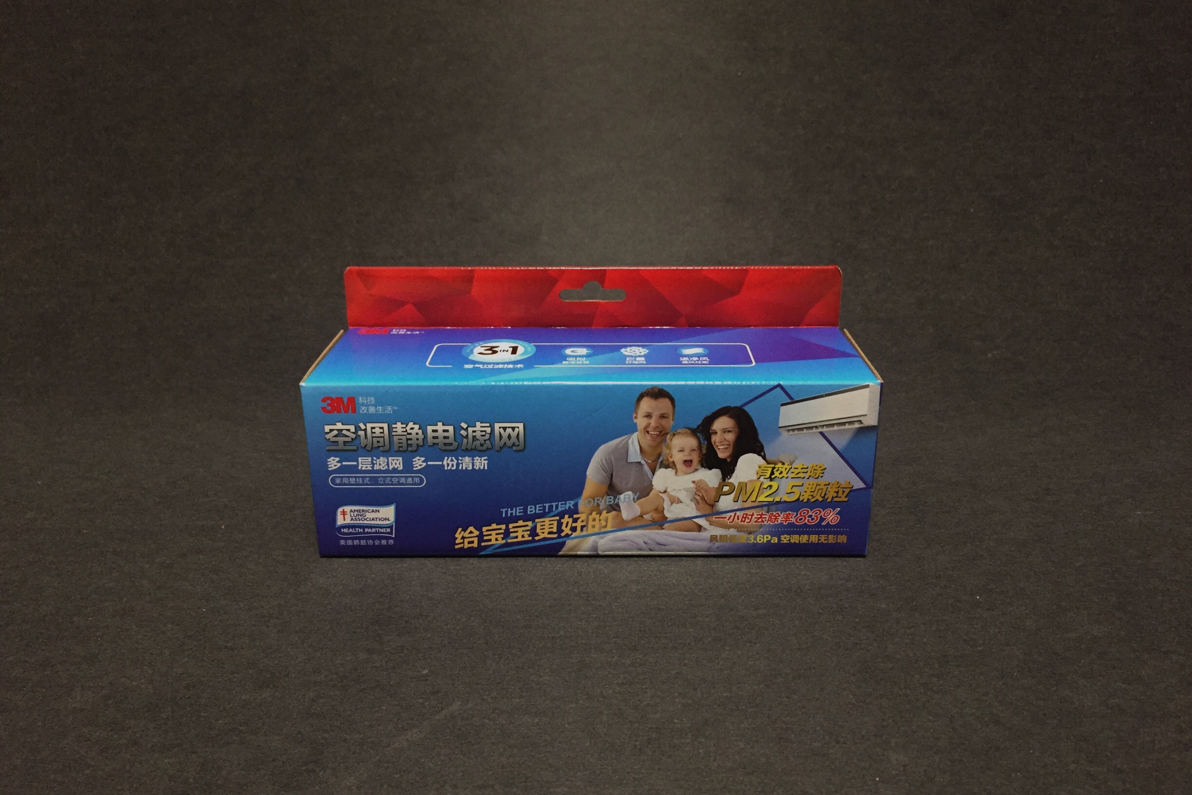 两种方式为空调加装空气净化，对比PK评测—静电滤网VS空调口罩