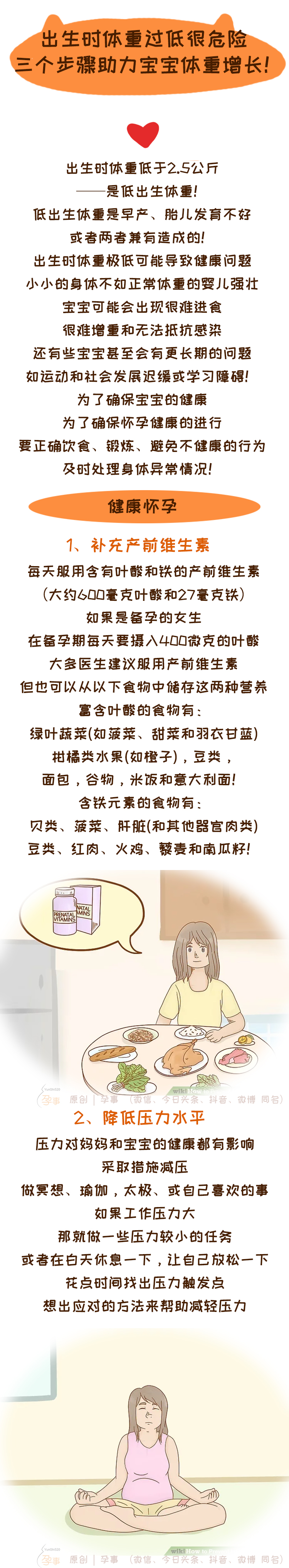 刚出生宝宝体重增长慢是什么原因,宝宝出生体重会影响以后的体重吗