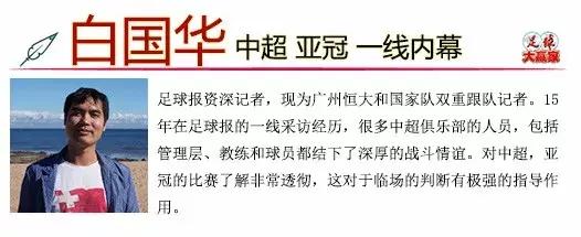 恒大亚冠最困难一战,恒大主场面对日本球队不败