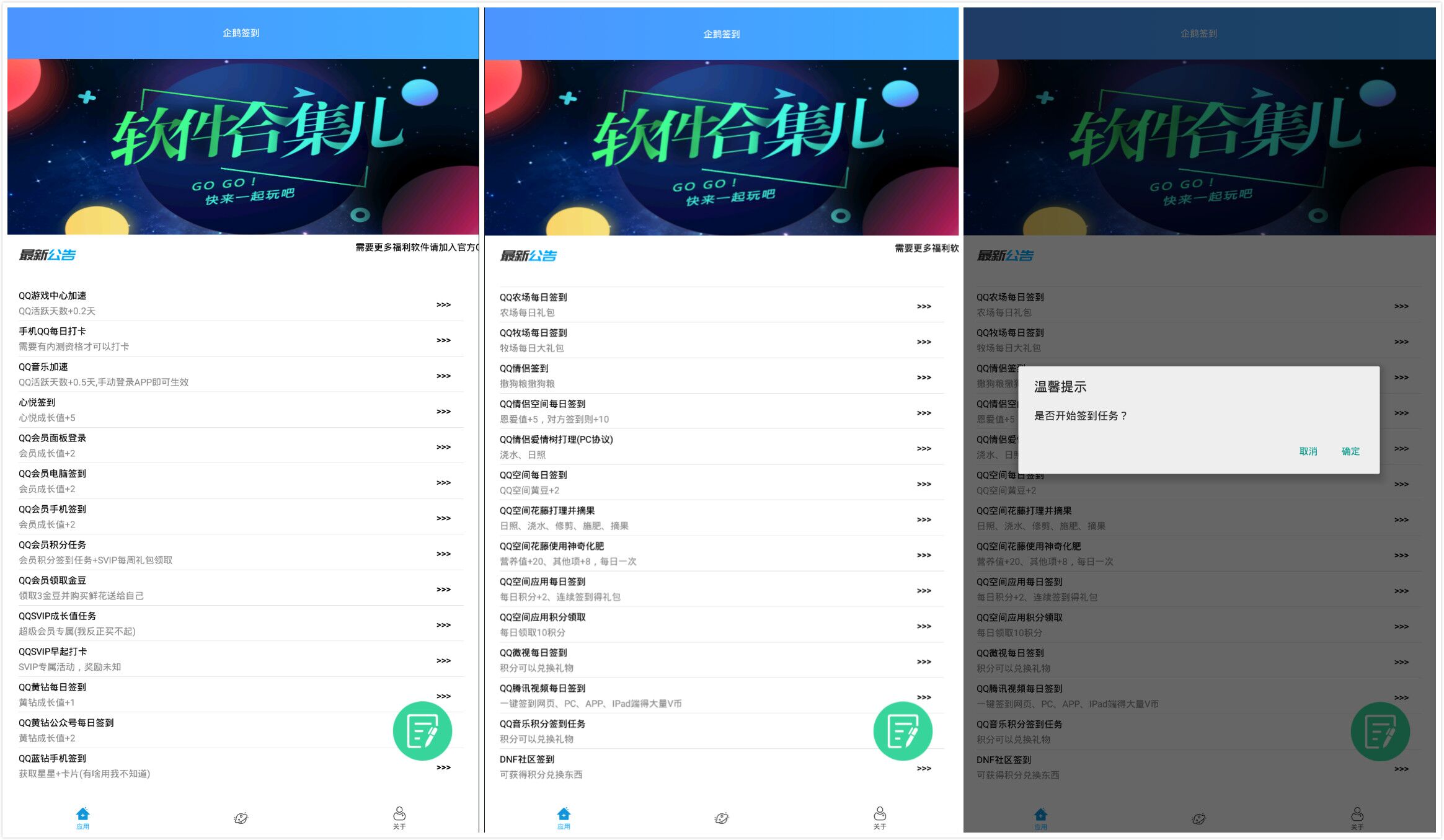 给大家推荐一款很好用的软件,超实用的小软件建议先收藏