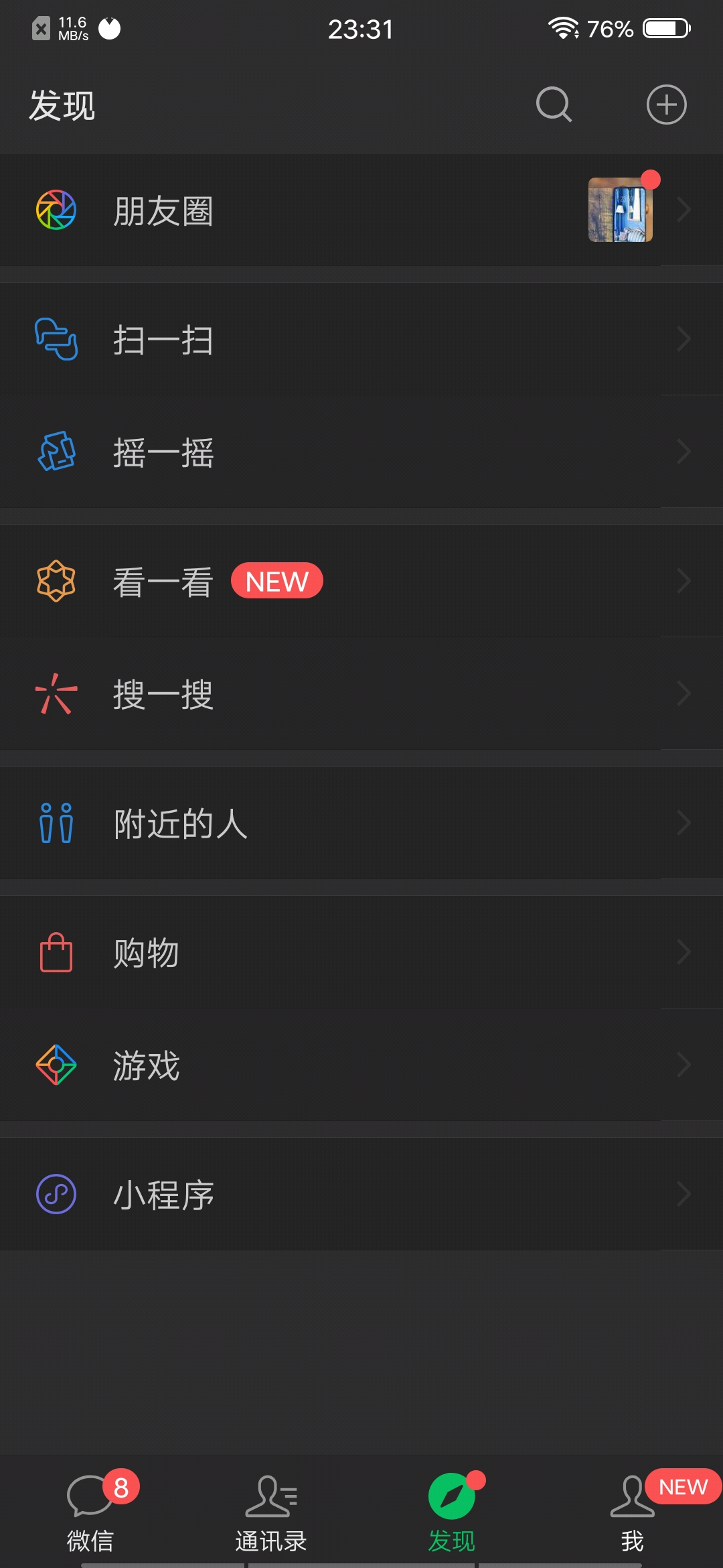 vivox27手机最大的亮点,vivox27全面屏体验怎样