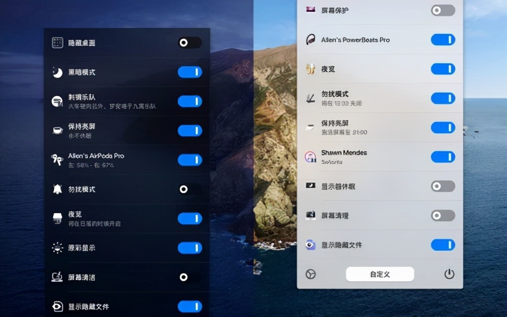 macbookpro十大必备软件,macbook建议下哪些软件