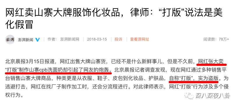 赚了钱把别人骂了,赚了点钱就目中无人
